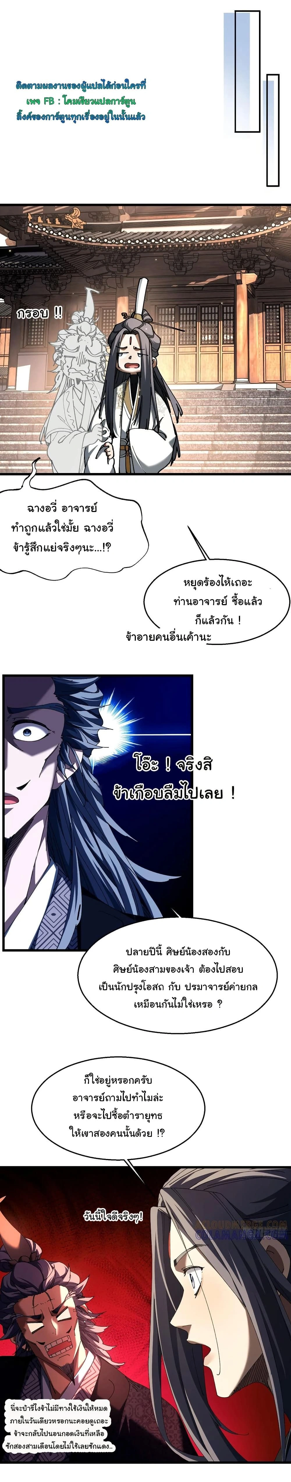 หน้าที่ 10