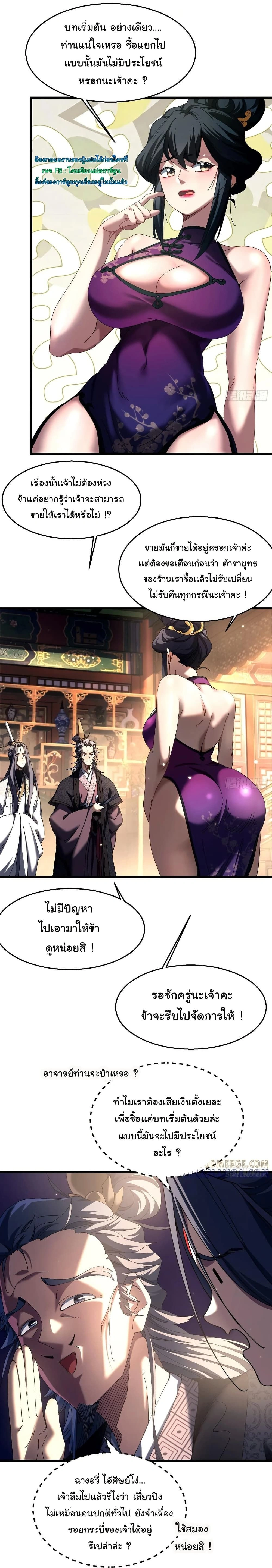 หน้าที่ 6