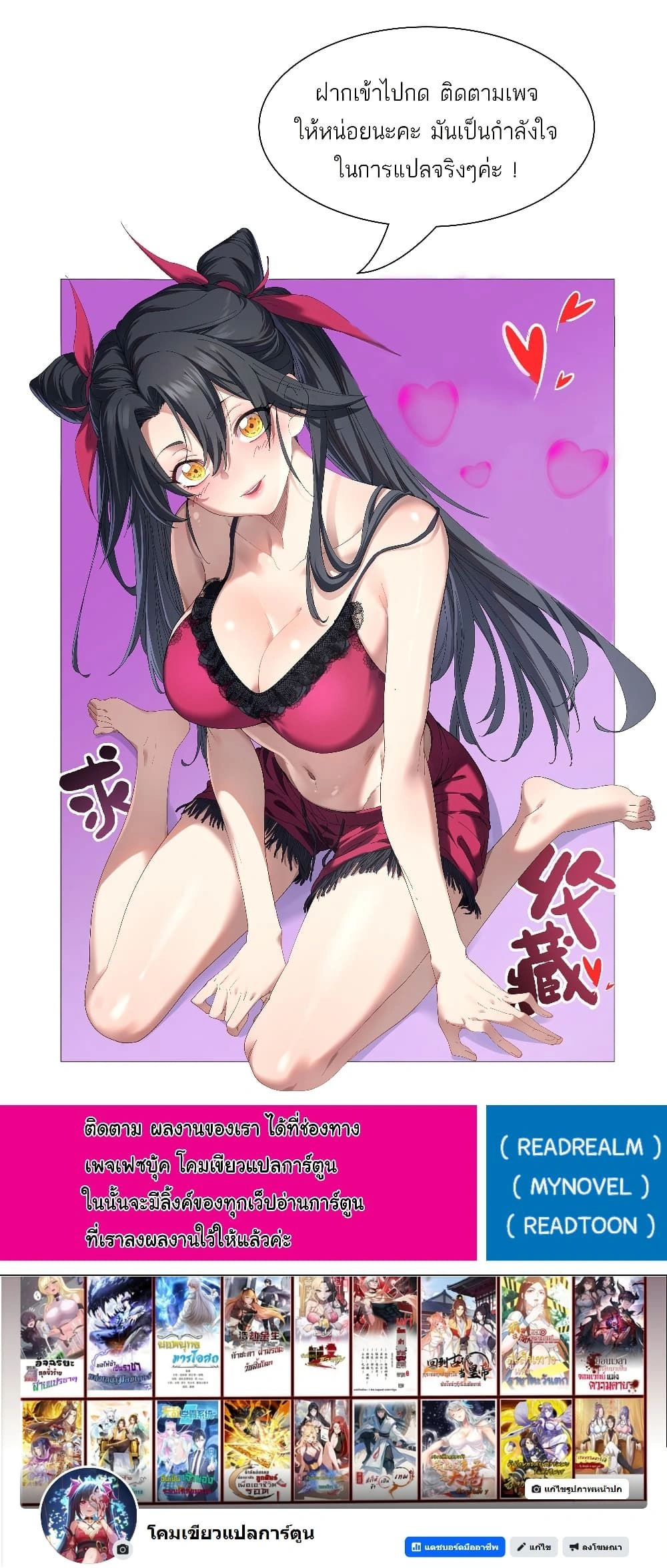 หน้าที่ 16