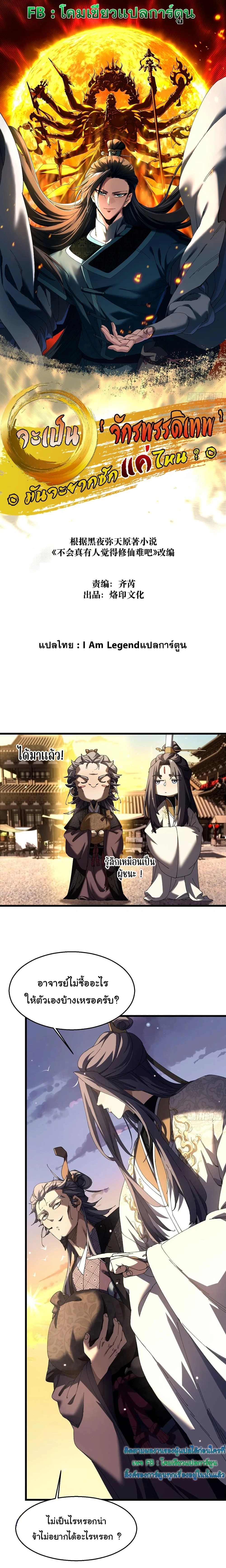 หน้าที่ 1