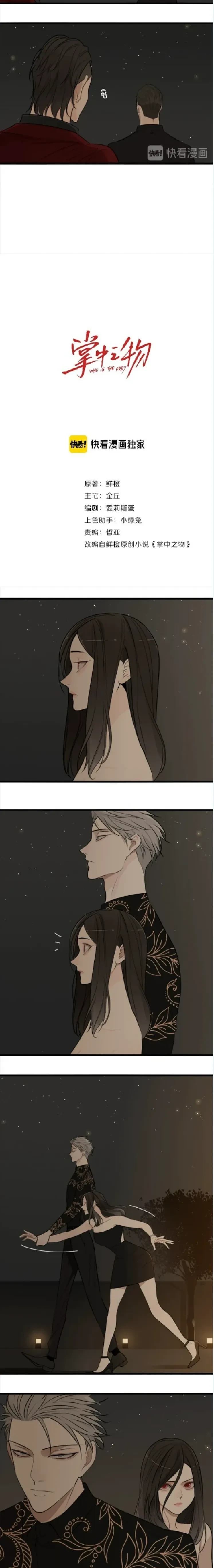 หน้าที่ 12