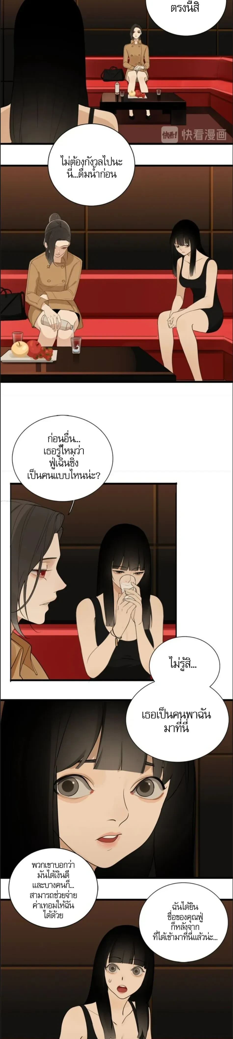 หน้าที่ 17