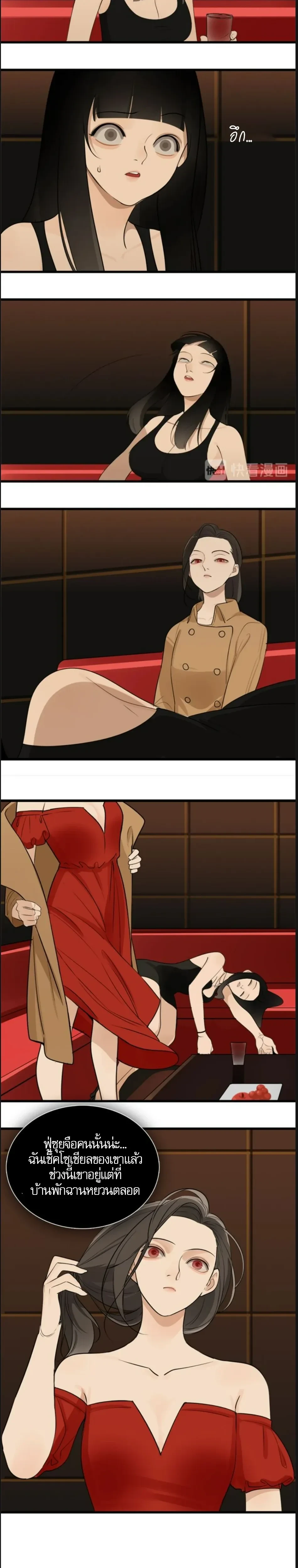 หน้าที่ 18