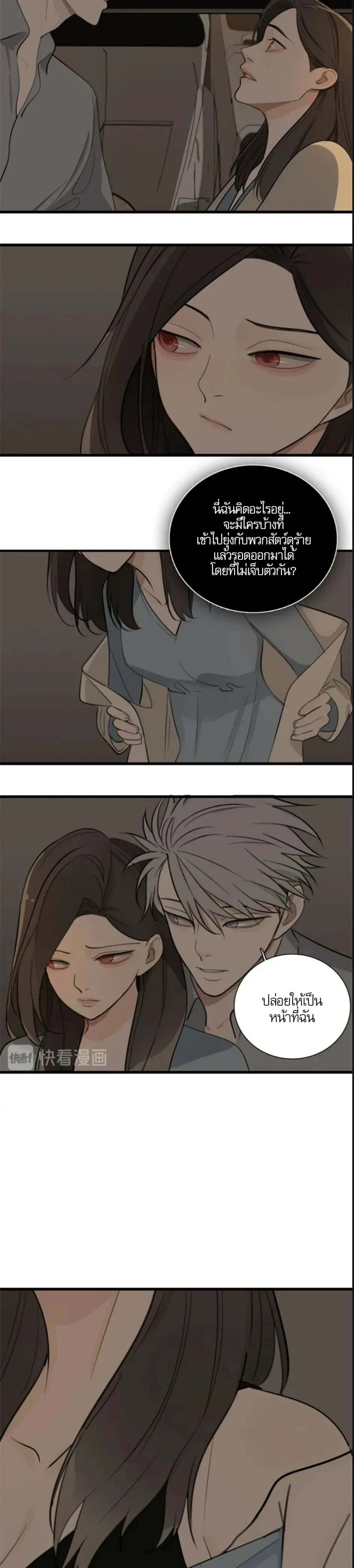 หน้าที่ 16