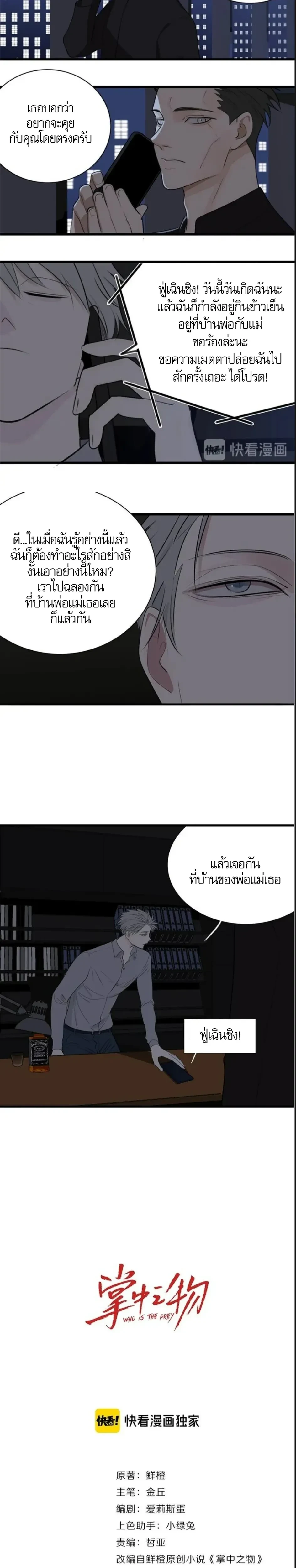 หน้าที่ 13