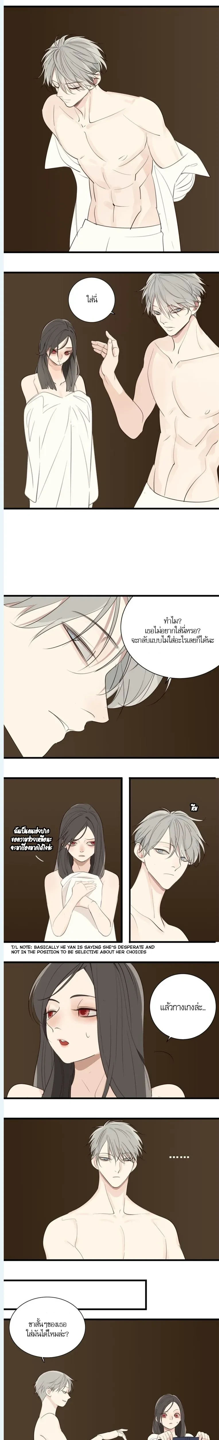 หน้าที่ 10