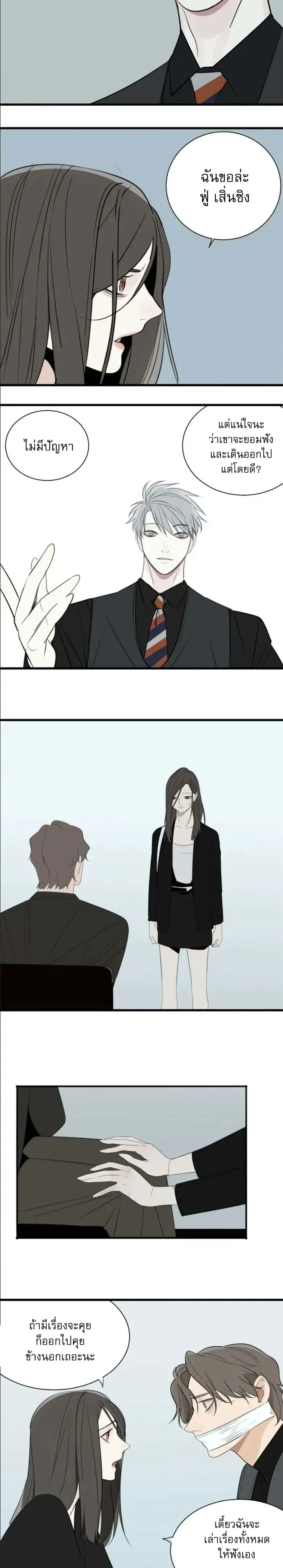 หน้าที่ 12