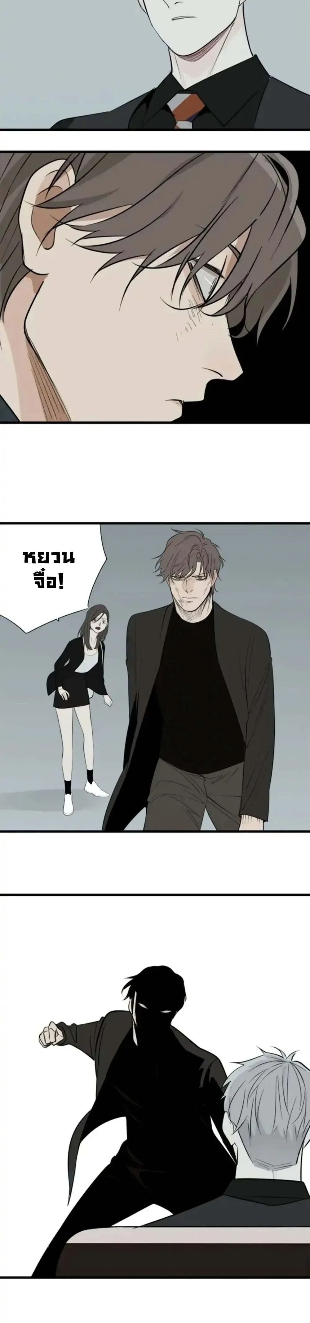 หน้าที่ 14