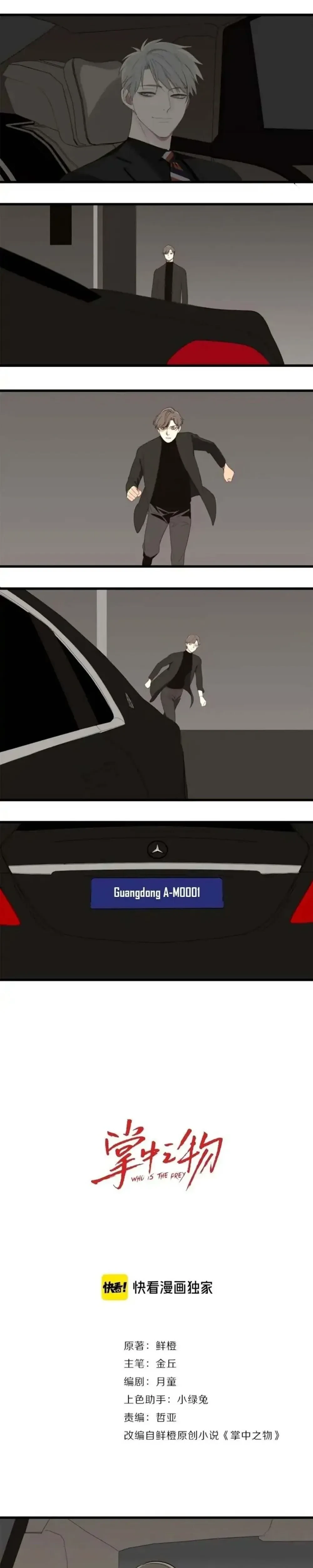 หน้าที่ 2