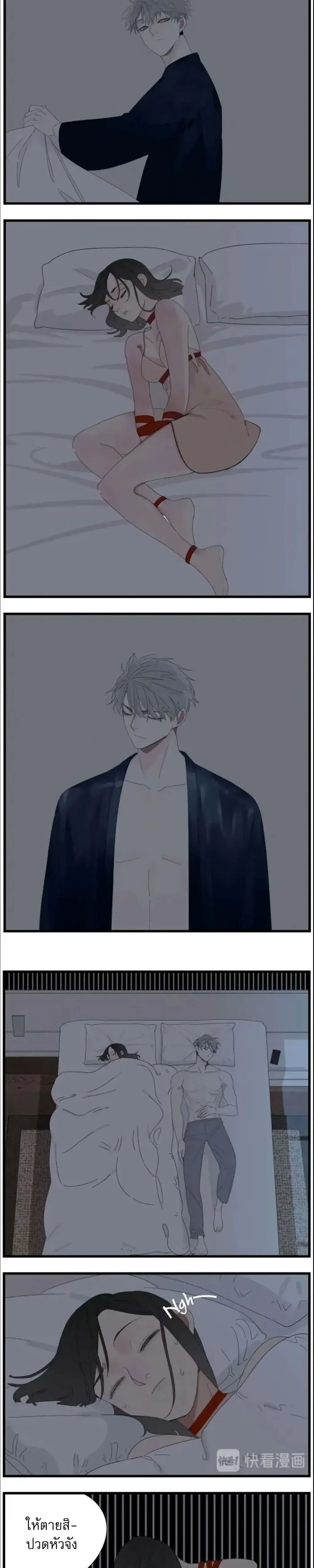 หน้าที่ 3