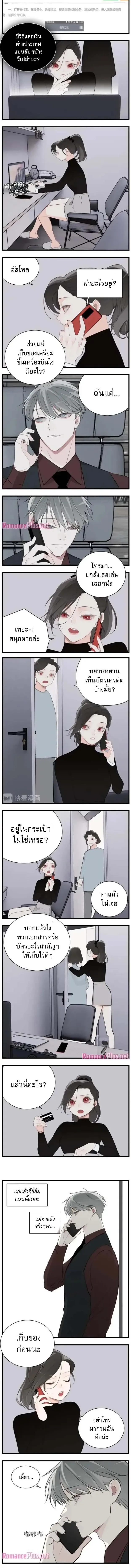 หน้าที่ 5