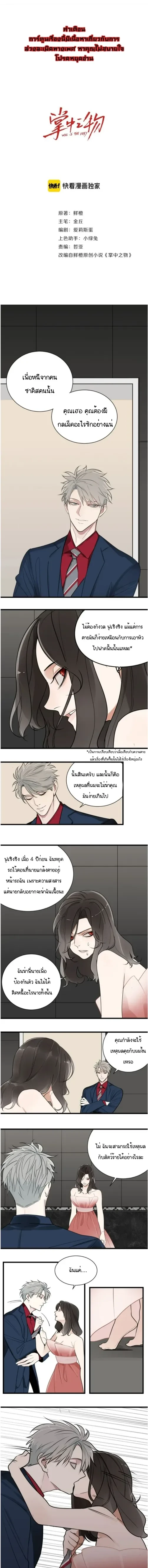 หน้าที่ 7