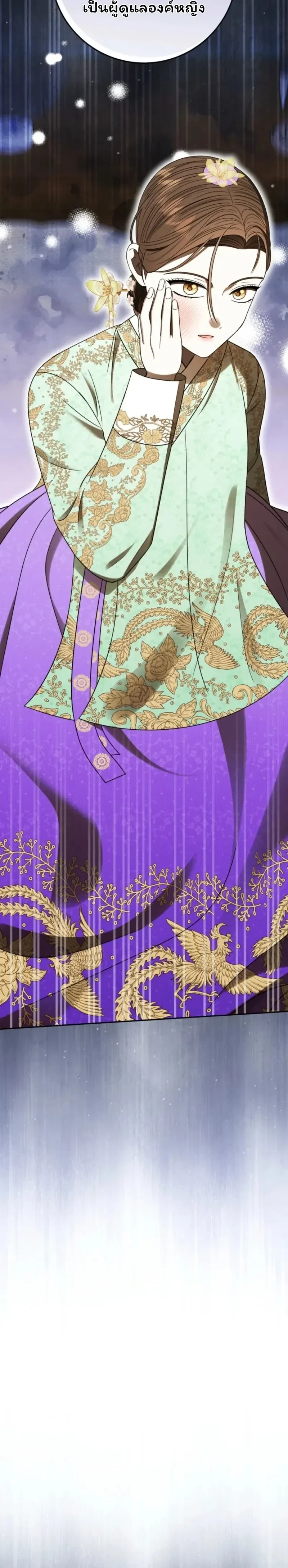 หน้าที่ 28