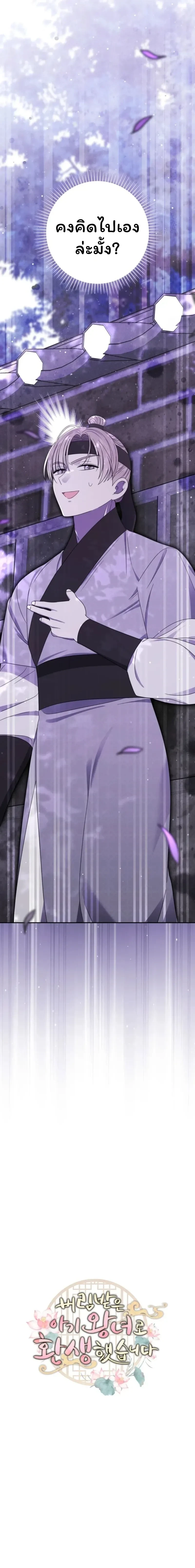 หน้าที่ 30