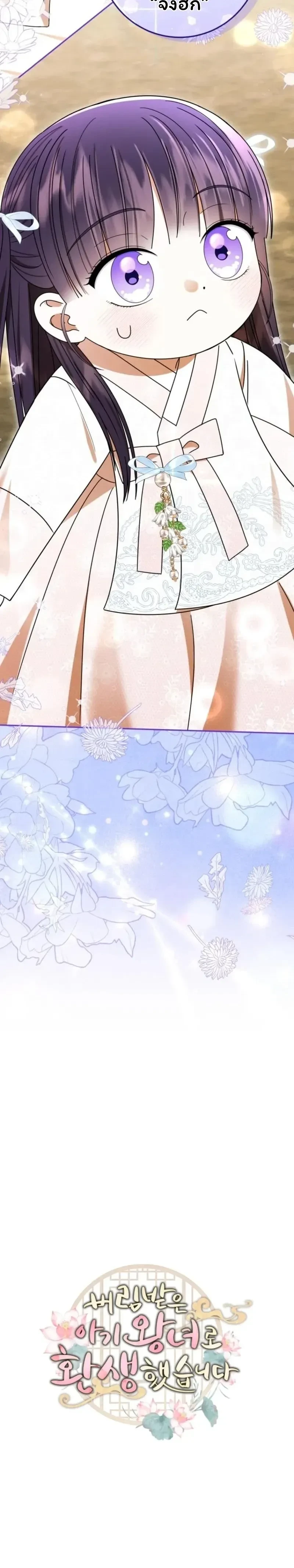 หน้าที่ 30