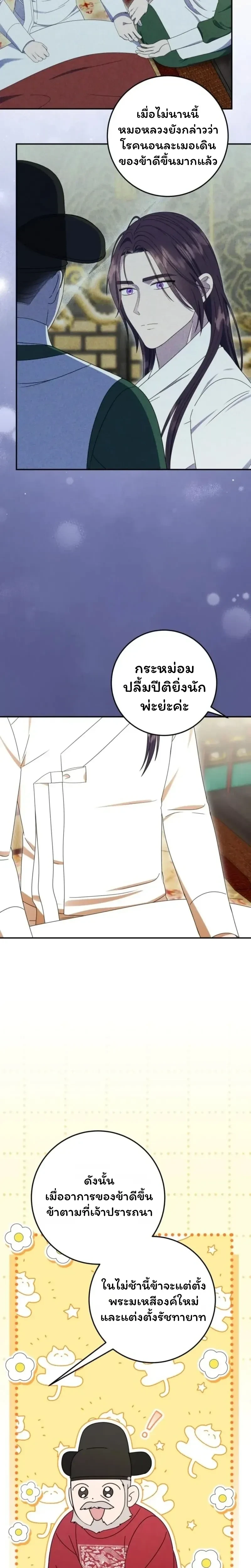 หน้าที่ 27