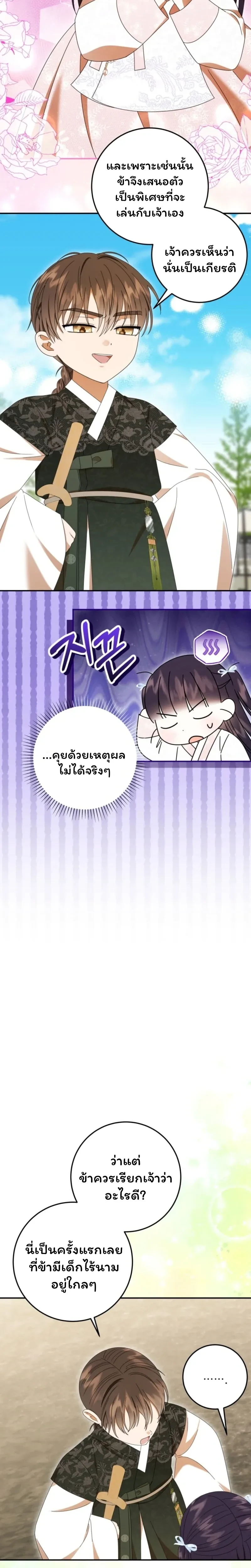 หน้าที่ 21