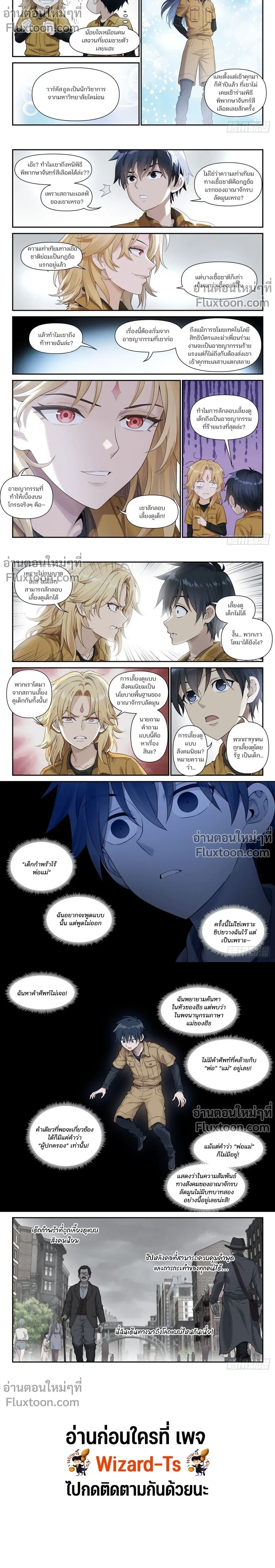 หน้าที่ 5