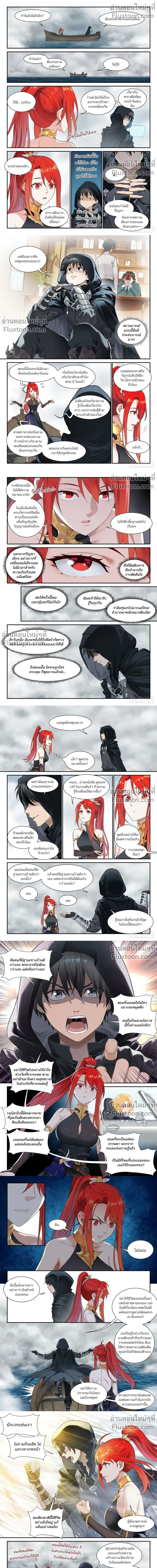 หน้าที่ 6