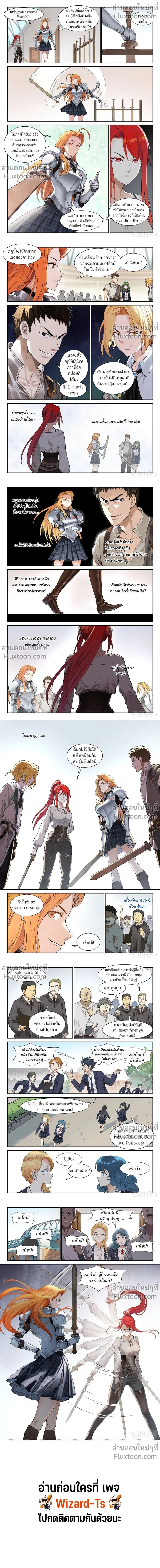 หน้าที่ 6