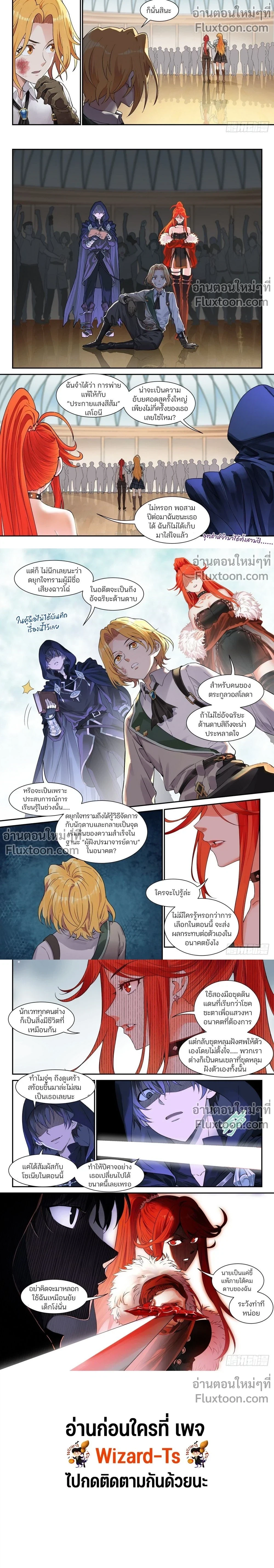 หน้าที่ 5