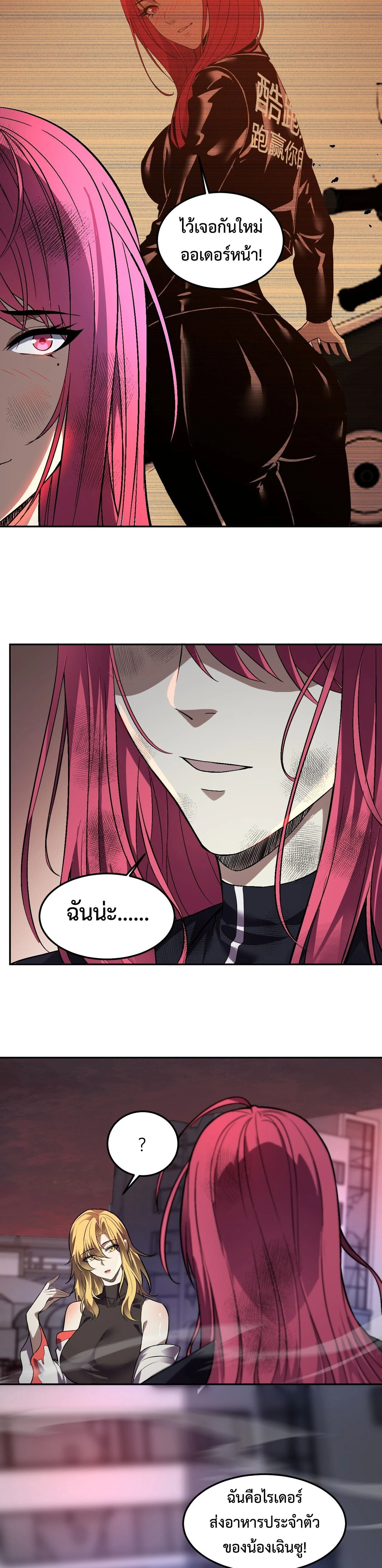 หน้าที่ 21