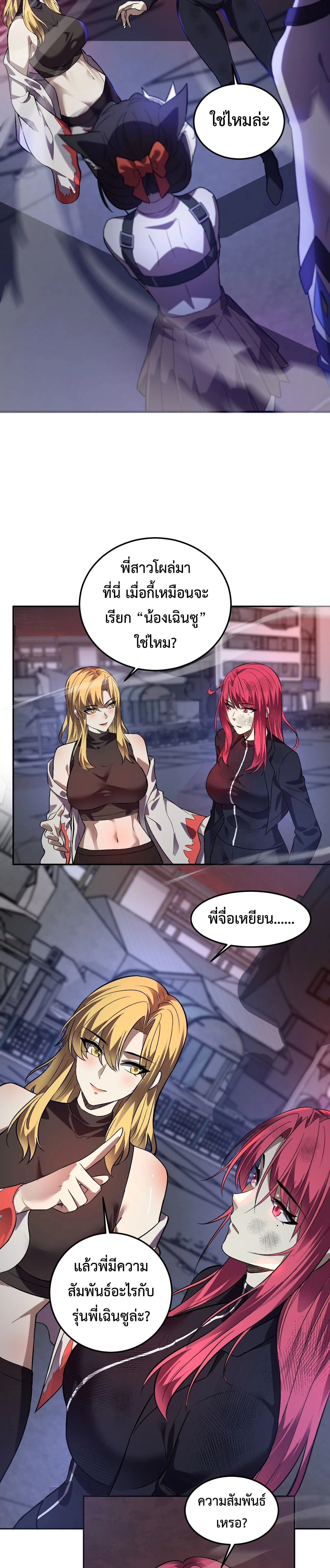 หน้าที่ 19