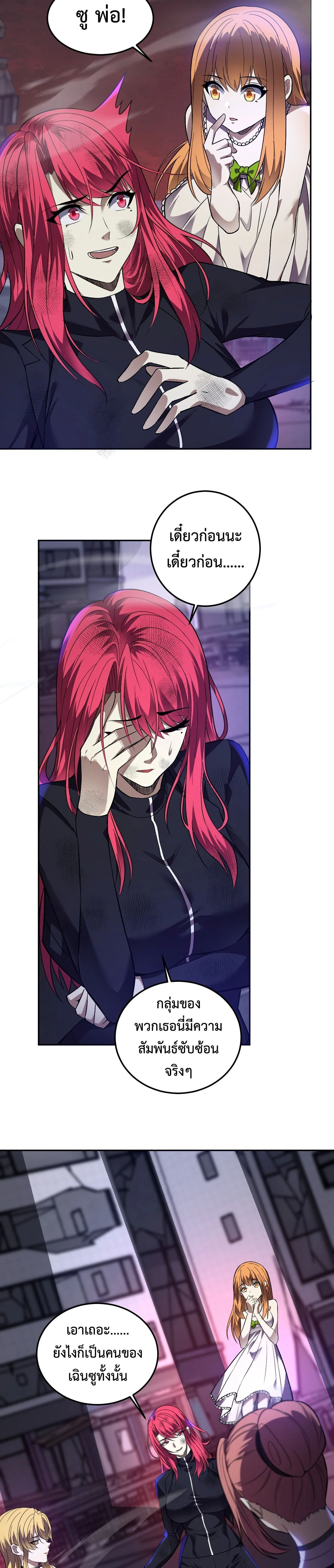 หน้าที่ 18