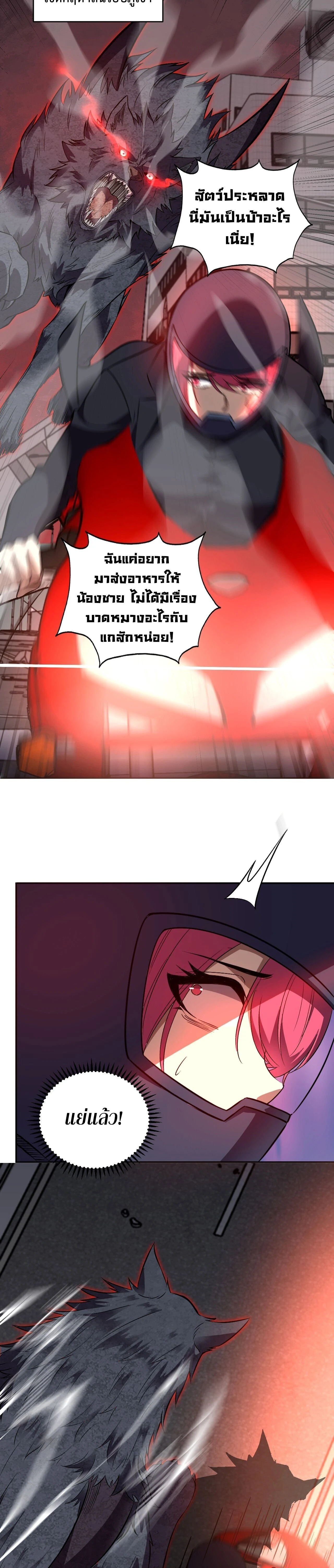 หน้าที่ 4