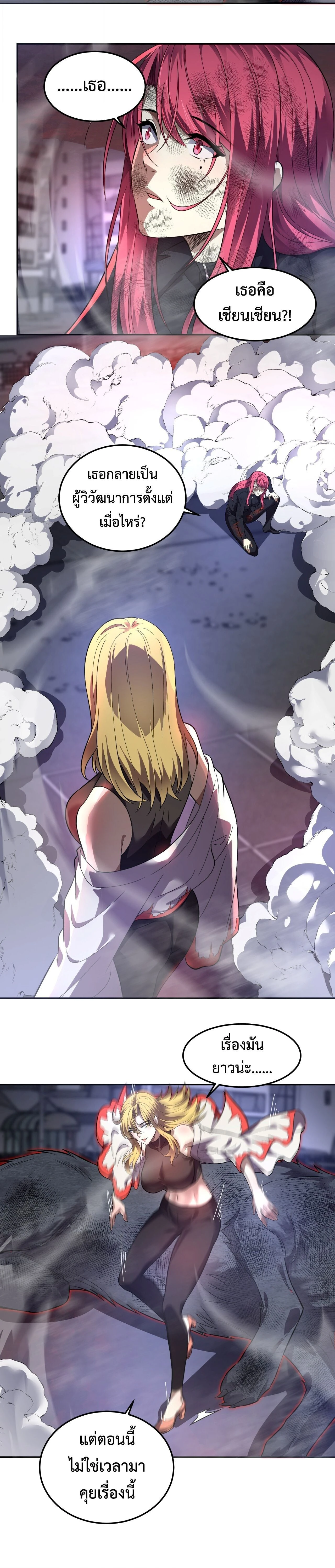 หน้าที่ 15