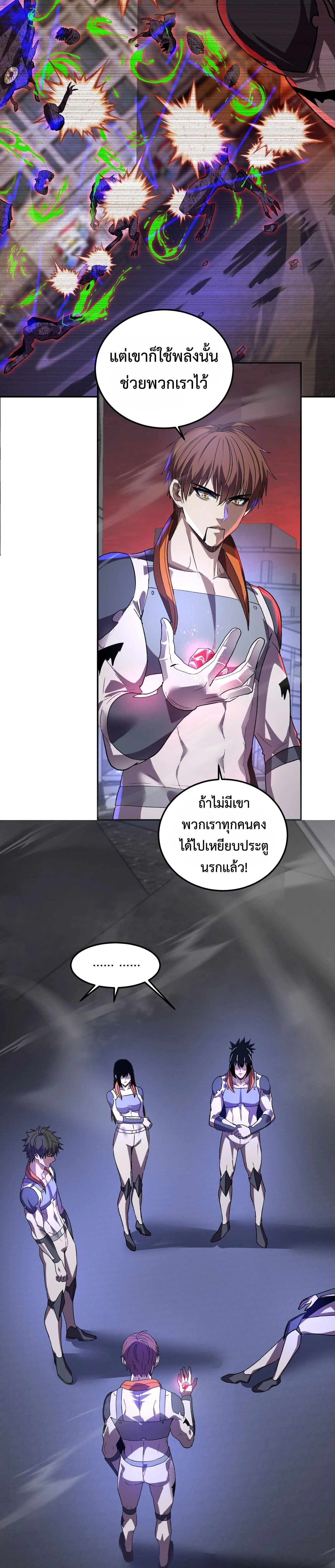 หน้าที่ 12