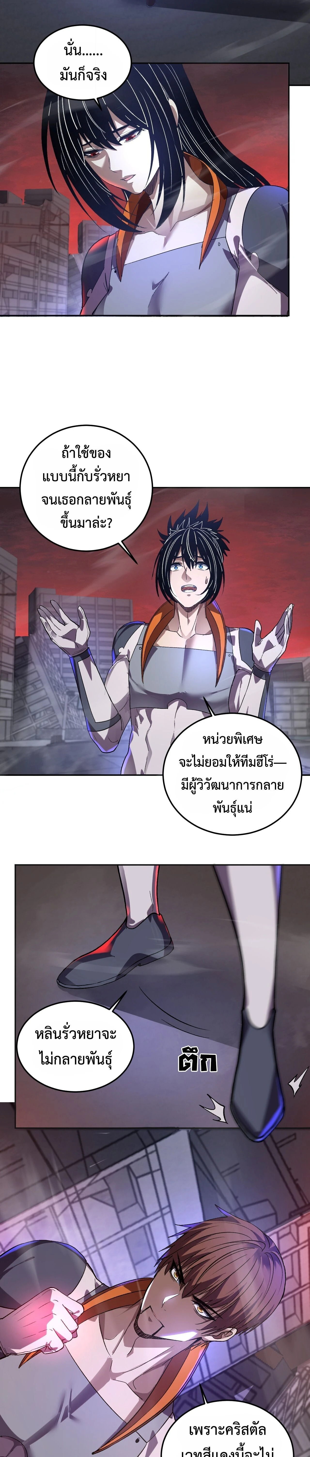 หน้าที่ 13