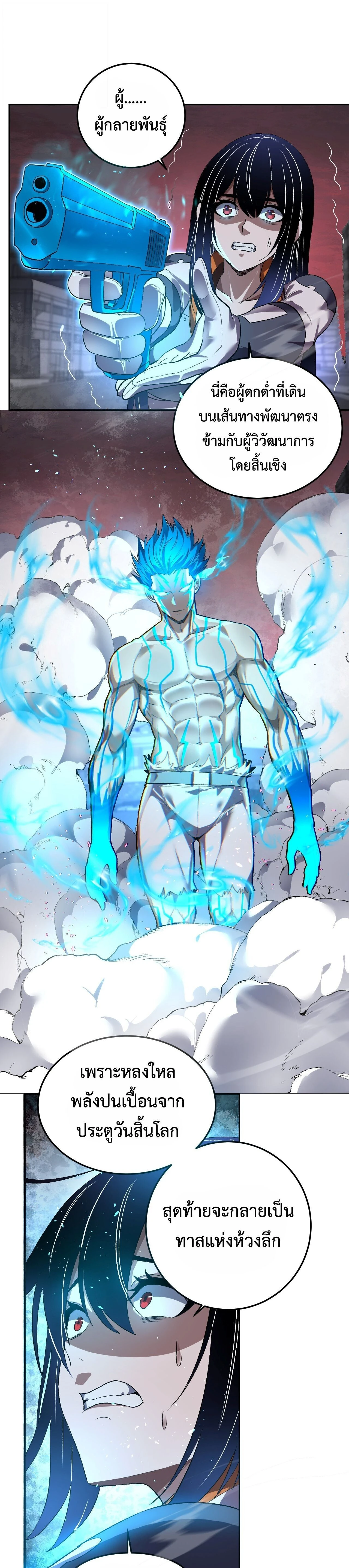 หน้าที่ 17