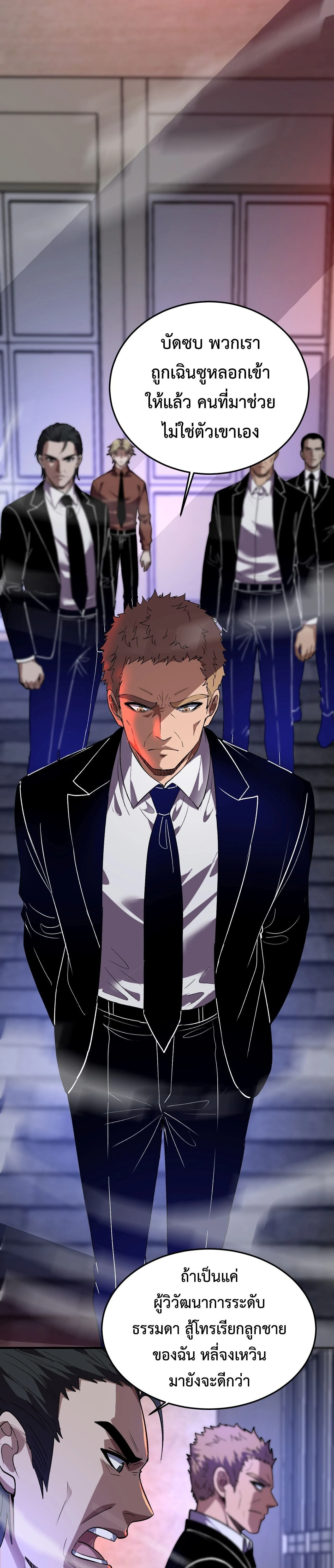 หน้าที่ 18