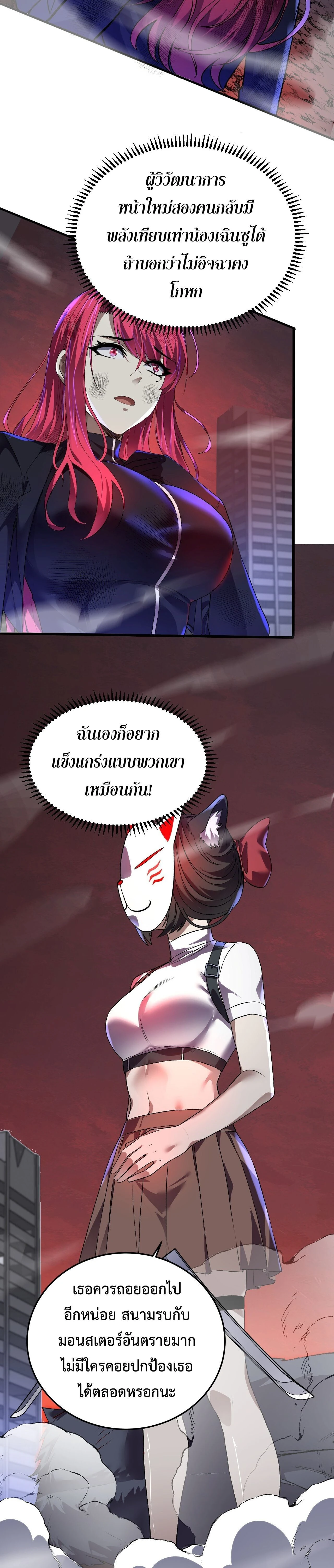 หน้าที่ 26