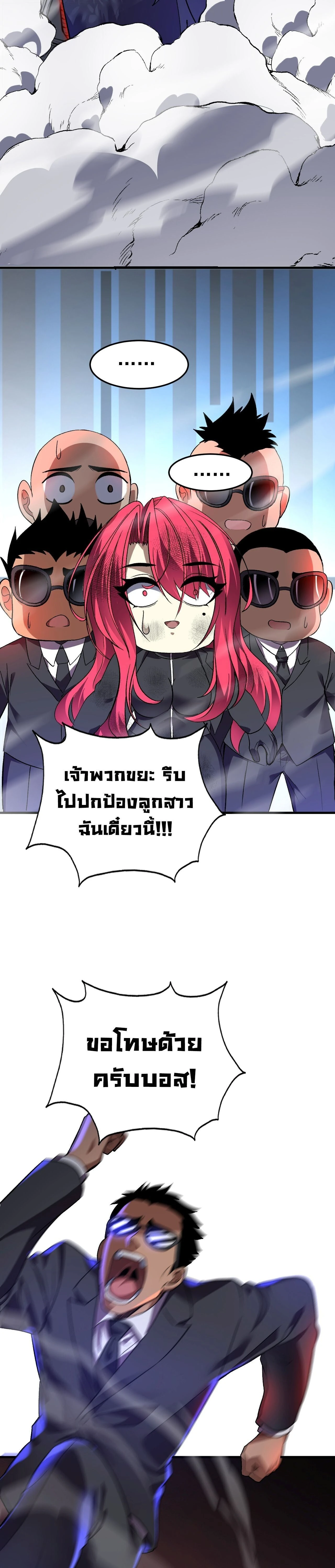 หน้าที่ 31