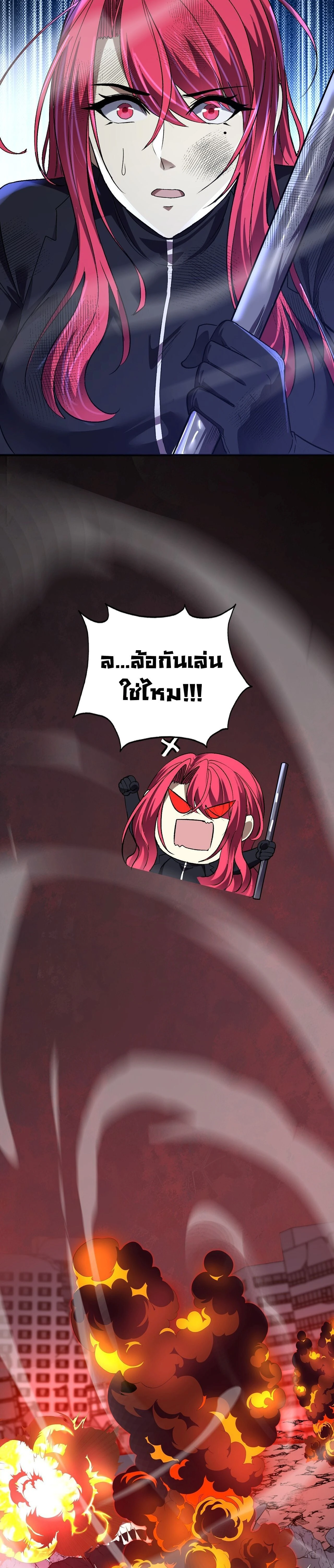 หน้าที่ 23