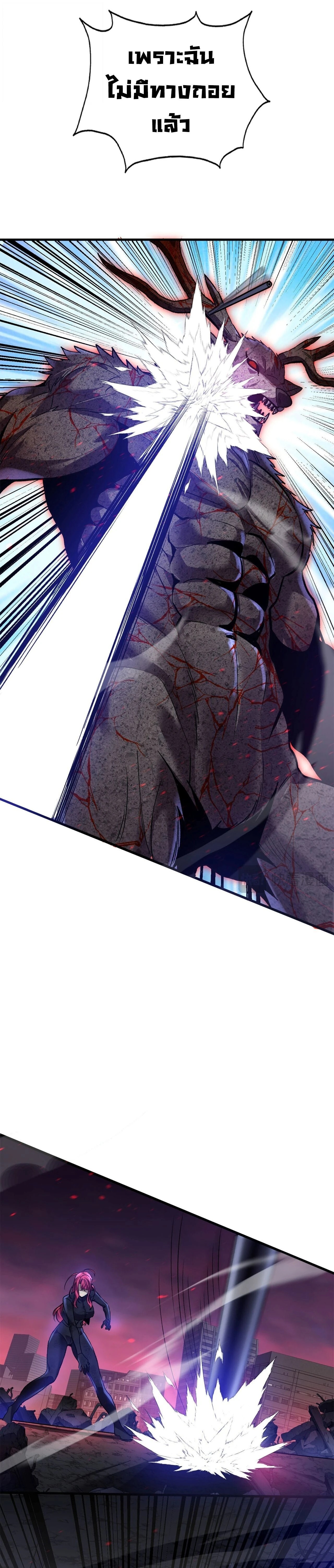 หน้าที่ 35