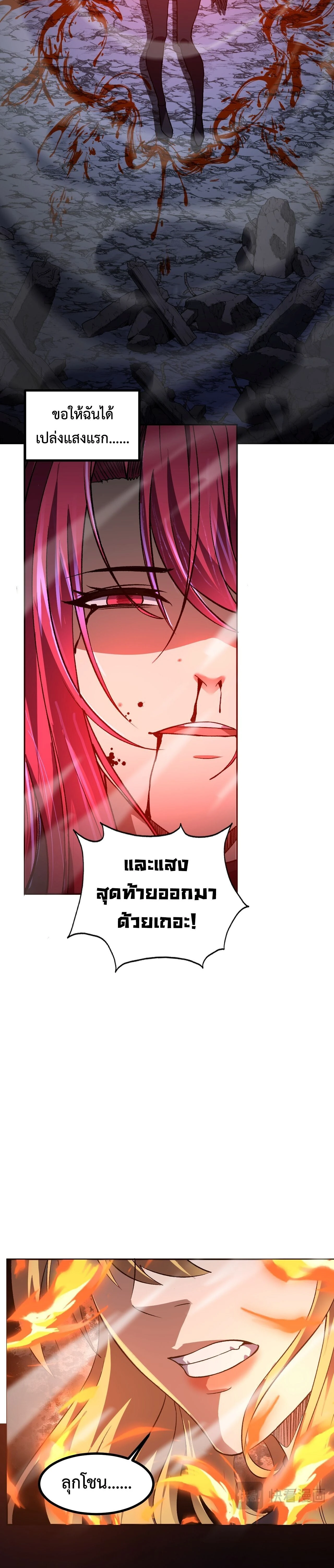 หน้าที่ 20