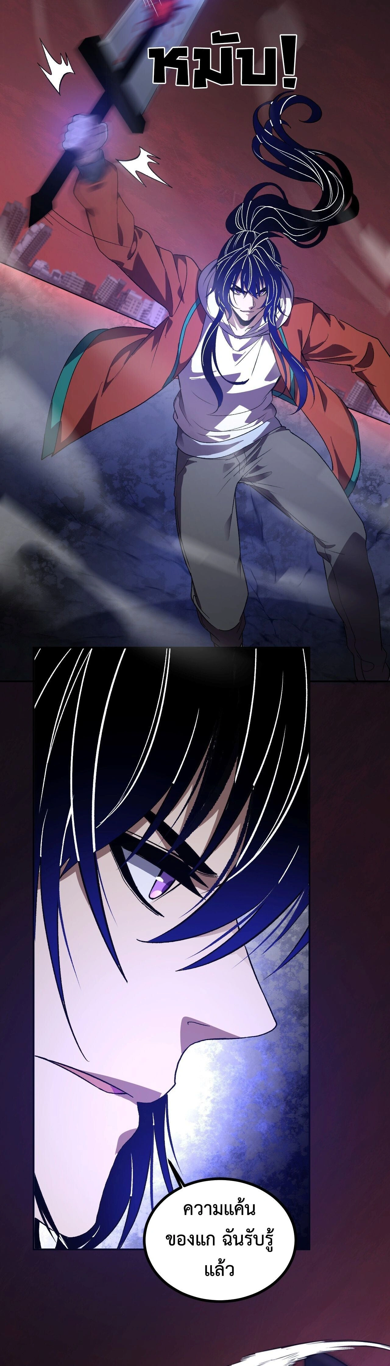 หน้าที่ 17