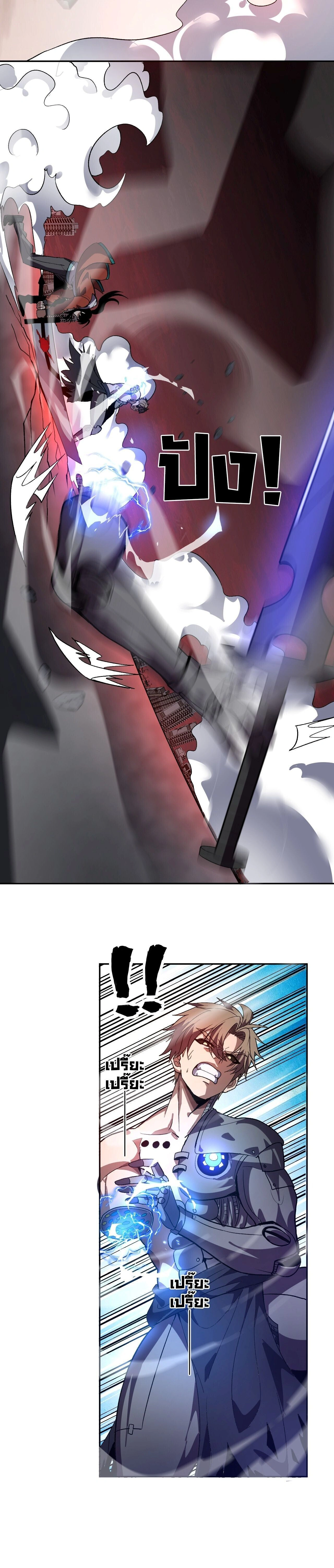 หน้าที่ 4