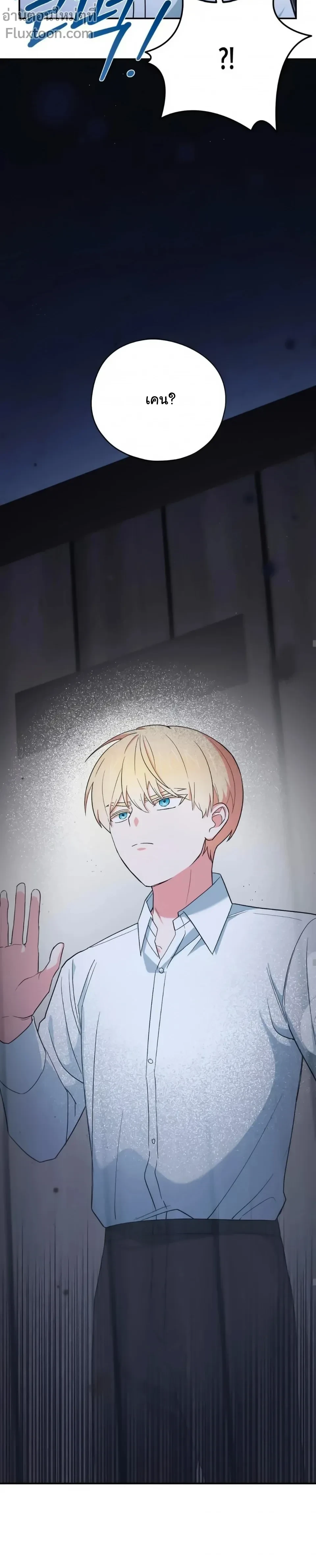 หน้าที่ 3