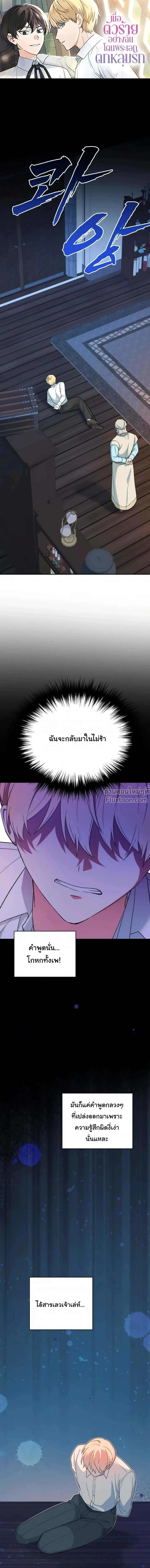 หน้าที่ 2