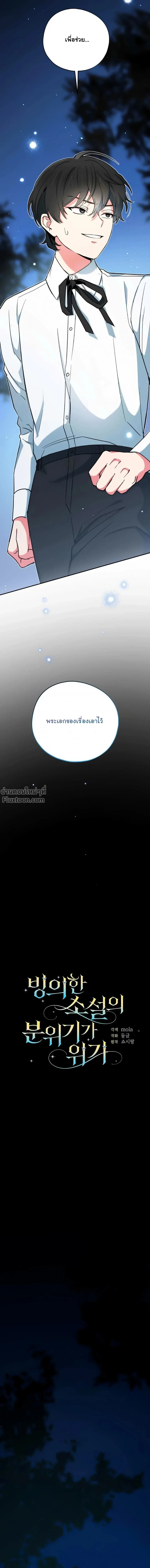 หน้าที่ 24