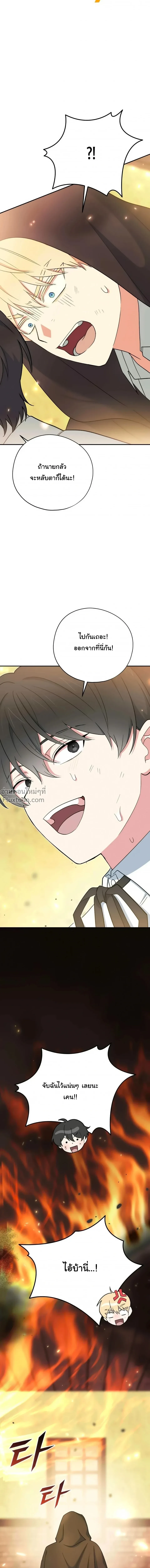 หน้าที่ 28