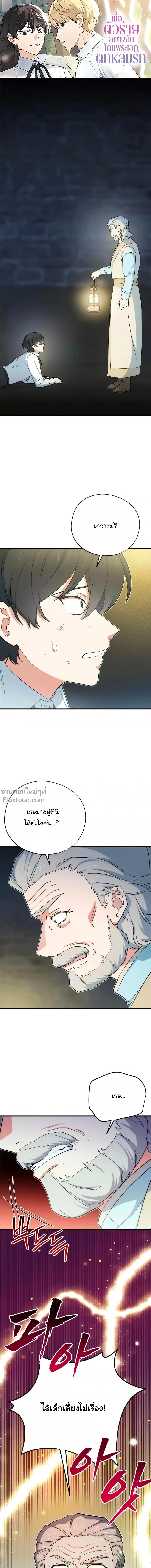 หน้าที่ 2