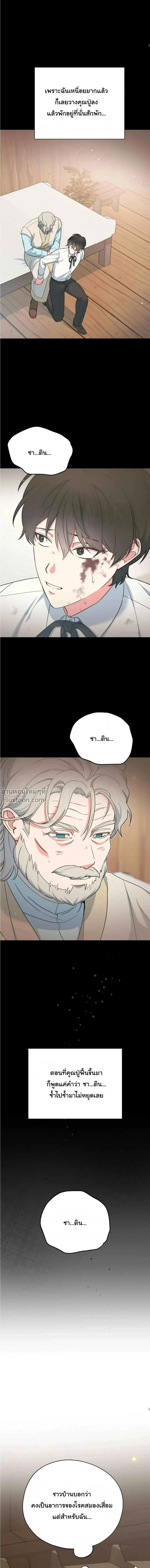 หน้าที่ 22