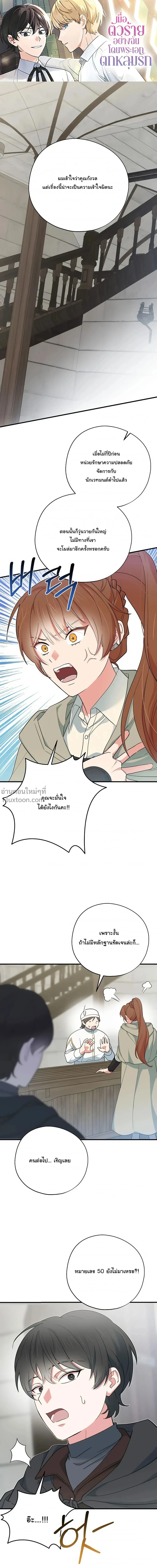 หน้าที่ 2