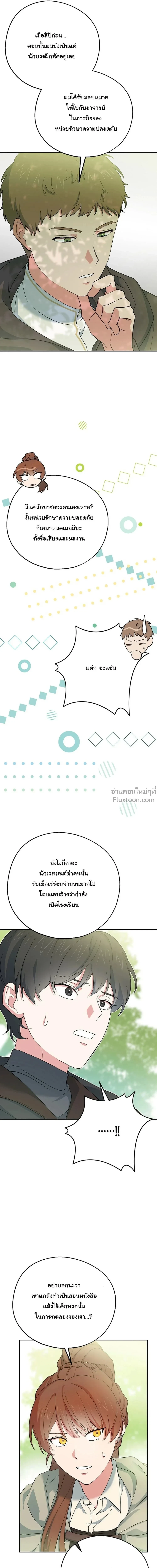 หน้าที่ 28