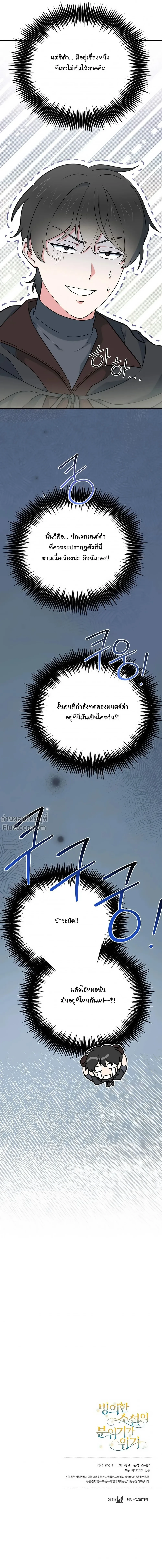 หน้าที่ 34